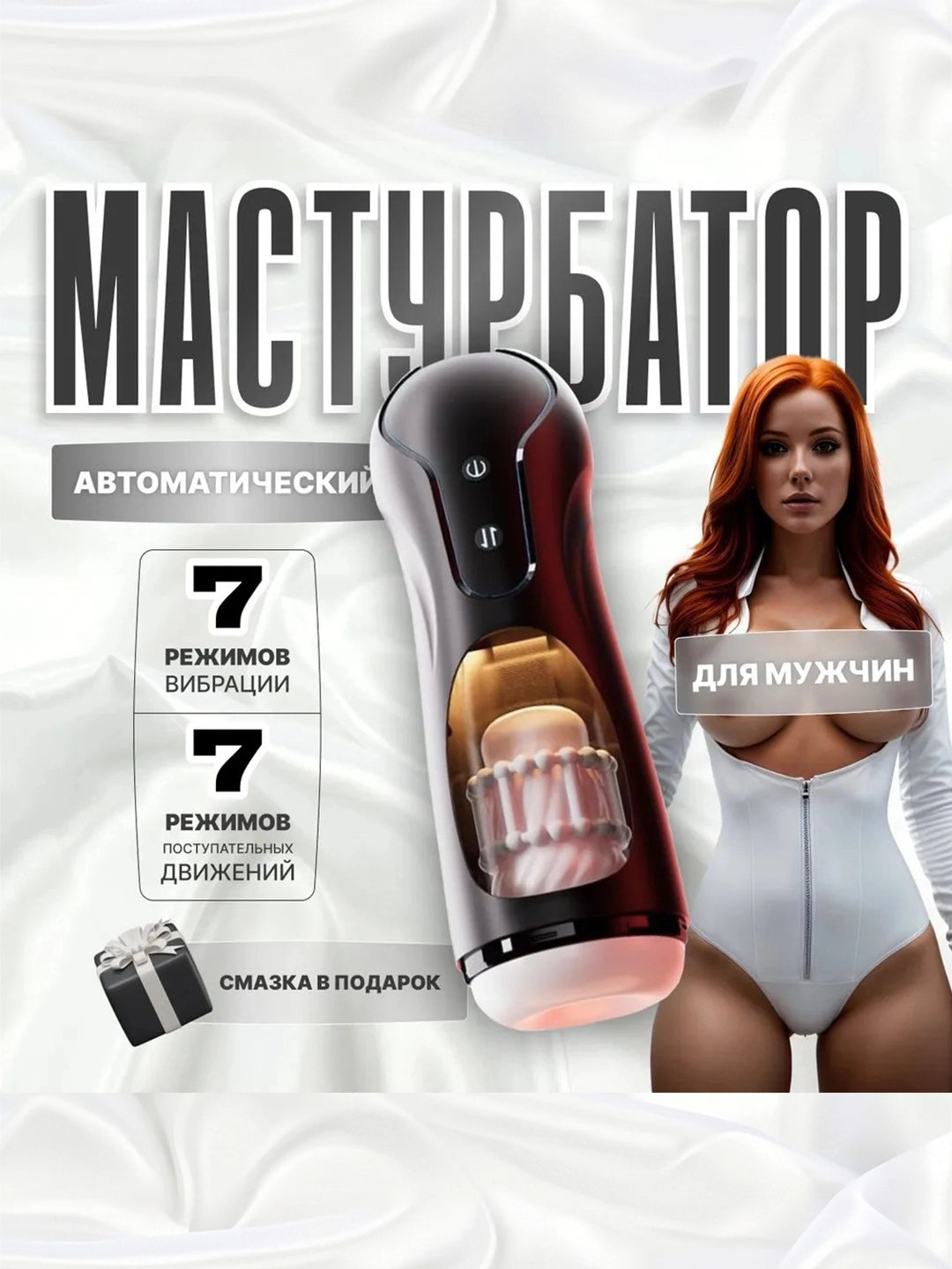 Arcwave Zing Vibrating Stroker, Medical‑Grade Silicone Open‑Ended Male Masturbator, 10 Vibration Modes IPX7 Waterproof Rechargeable Male Adult Toy for Solo & Partner Play