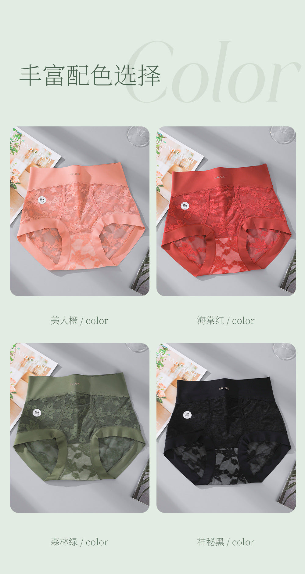 Vintage Floral Lace High Waist Boyshort Underwear, Semi-Sheer Mesh Intimates