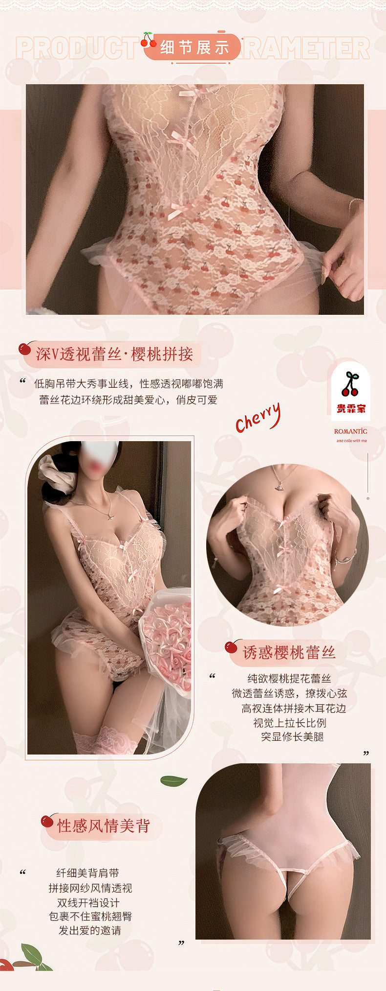 Feminine Pink Lace Teddy Bodysuit, Romantic Sheer Nightwear