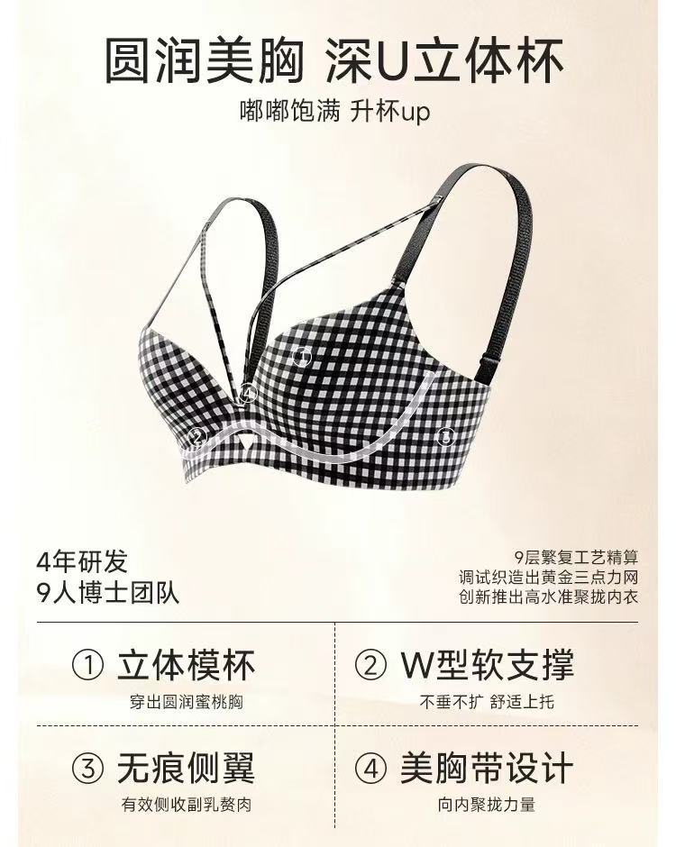 Gingham Print V-Neck Bra, Thin Adjustable Strap Wireless Support Bra
