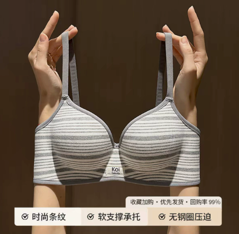 Retro Stripe Rib Knit Bralette, Logo Patch Soft Support Women Bra