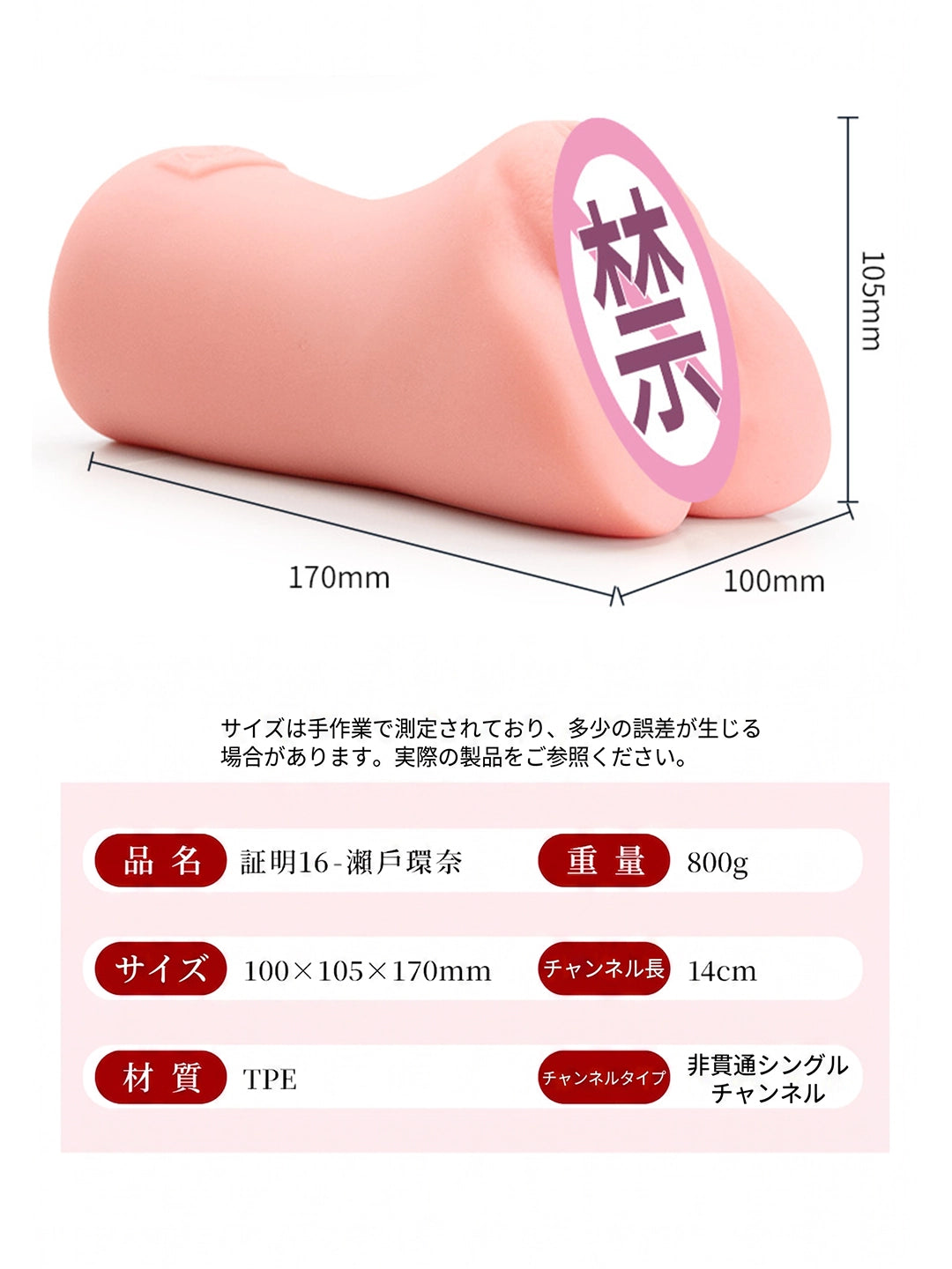 1:1 Life‑Like Realistic Replica Stroker Authentic Anatomical Details for Immersive Intimate Experience