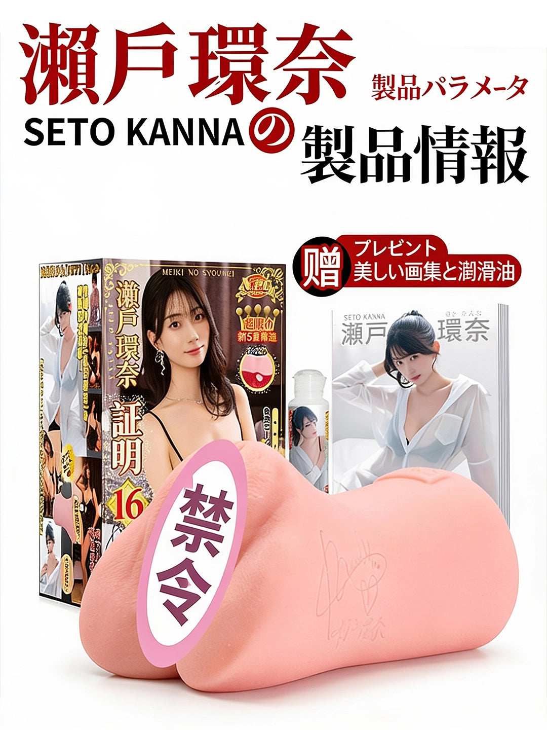 1:1 Life‑Like Realistic Replica Stroker Authentic Anatomical Details for Immersive Intimate Experience