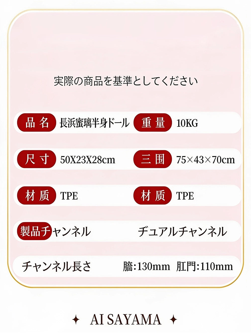 AI SAYAMA Realistic Half‑Body Torso Doll 10KG Weighted TPE Male Toy with Dual‑Channel Openings
