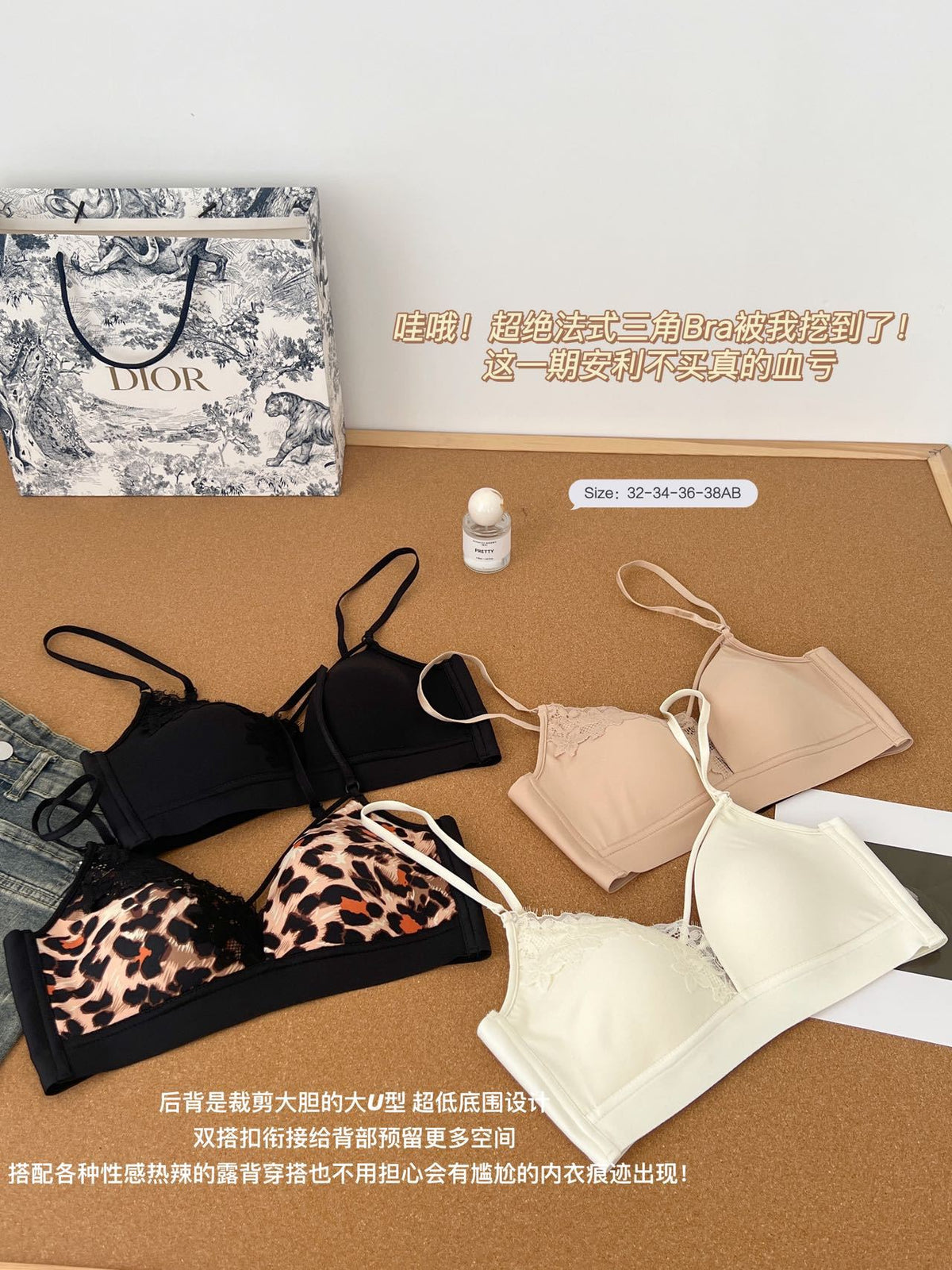 Leopard Print Wireless Bra, Eyelash Lace V-Neck Thin Strap Bralette