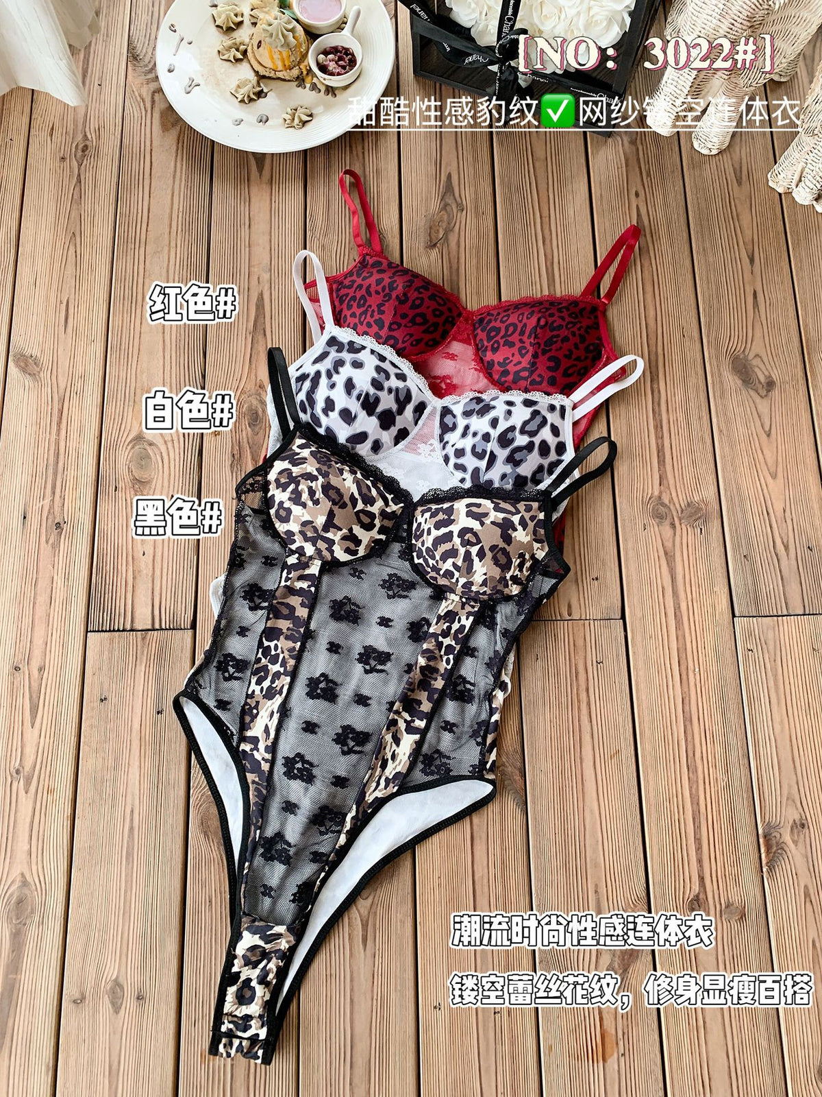 Floral Lace U-Neck Spaghetti Strap Bodysuit, Sheer Mesh Layering Top