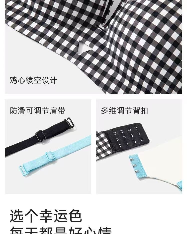 Gingham Print V-Neck Bra, Thin Adjustable Strap Wireless Support Bra
