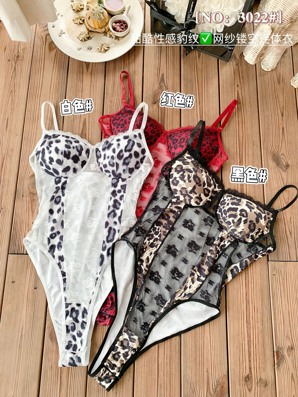 Floral Lace U-Neck Spaghetti Strap Bodysuit, Sheer Mesh Layering Top