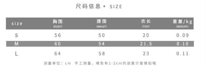 Cut-Out Knit Sleeveless Crop Top – Adjustable Front-Tie Y2K Streetwear Vest